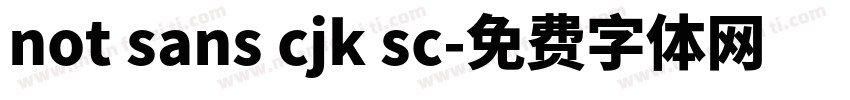 not sans cjk sc字体转换